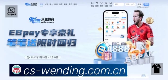 开赛提醒 开赛提醒 - 赛程订阅与时间管理