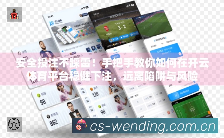 直达链接 直达链接 - 一键进入赛况与直播